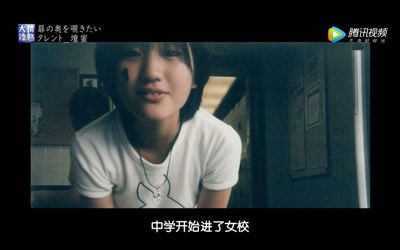 情热大陆 坛蜜篇剧照的剧照