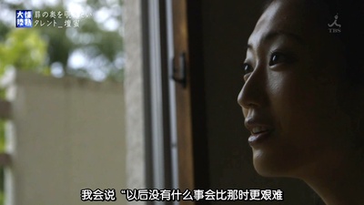 情热大陆 坛蜜篇剧照的剧照