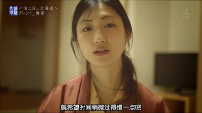 情热大陆 坛蜜篇剧照的剧照