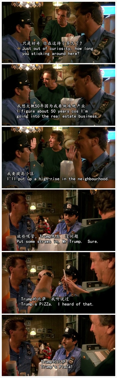 为所应为剧照的剧照