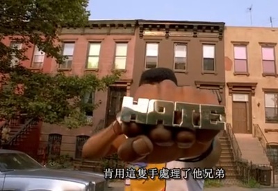 为所应为剧照的剧照