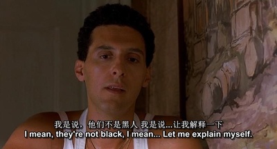 为所应为剧照的剧照