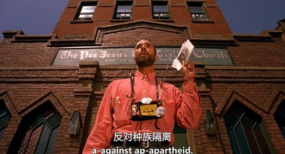 为所应为剧照的剧照