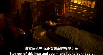 为所应为剧照的剧照