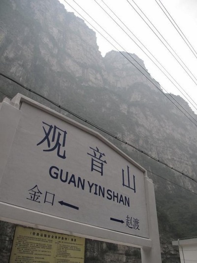 观音山剧照的剧照