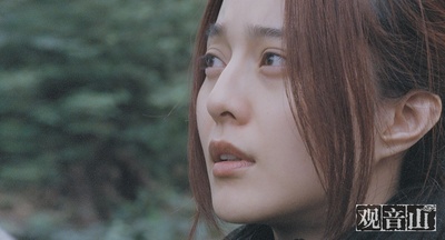 观音山剧照的剧照