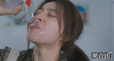 观音山剧照的剧照