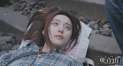 观音山剧照的剧照