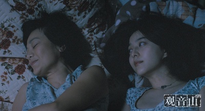 观音山剧照的剧照