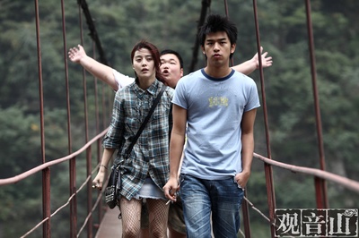 观音山剧照的剧照