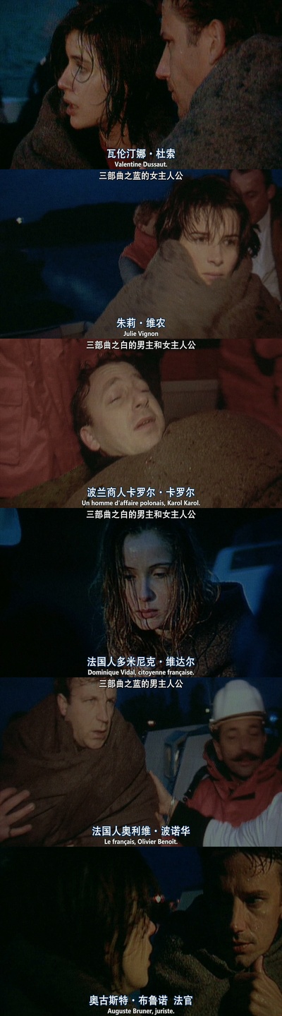 蓝白红三部曲之红剧照的剧照