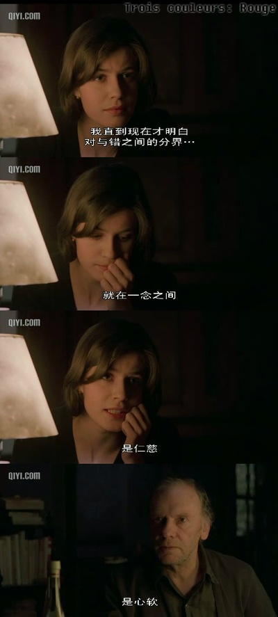 蓝白红三部曲之红剧照的剧照