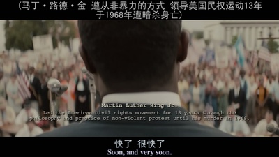 塞尔玛剧照的剧照