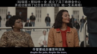 塞尔玛剧照的剧照