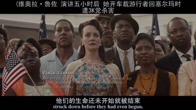 塞尔玛剧照的剧照