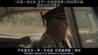 塞尔玛剧照的剧照