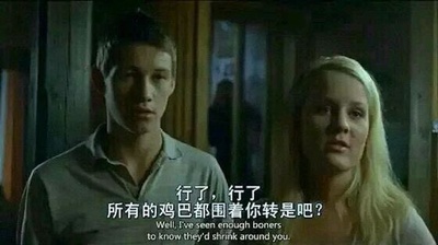 艾玛好色剧照的剧照