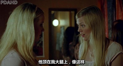 艾玛好色剧照的剧照