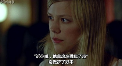 艾玛好色剧照的剧照