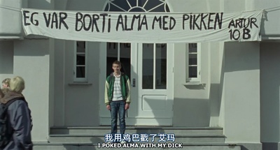 艾玛好色剧照的剧照