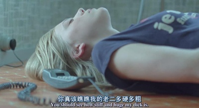 艾玛好色剧照的剧照