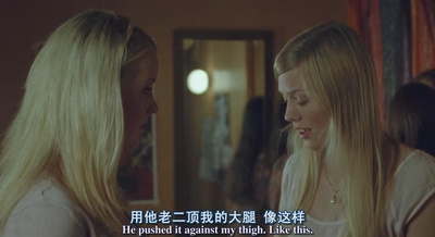 艾玛好色剧照的剧照