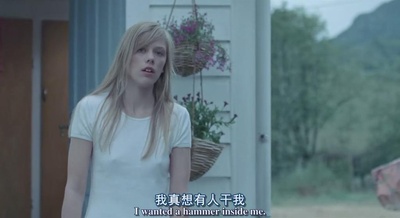 艾玛好色剧照的剧照