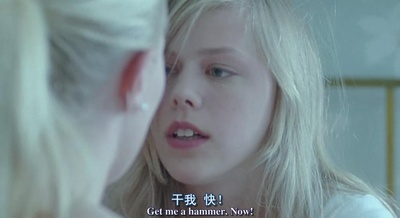 艾玛好色剧照的剧照