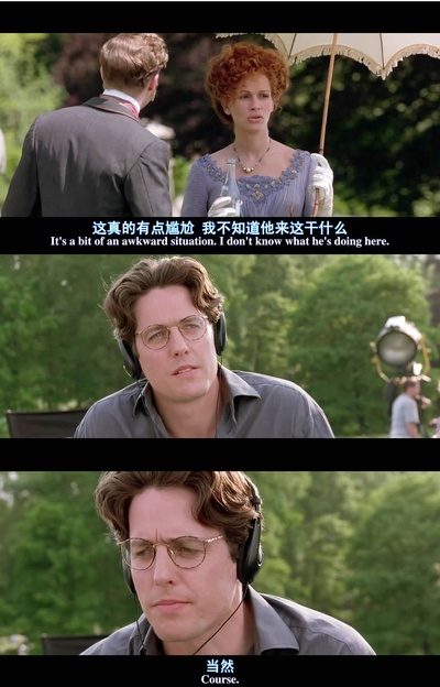 诺丁山剧照的剧照