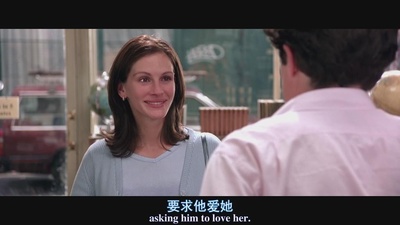 诺丁山剧照的剧照