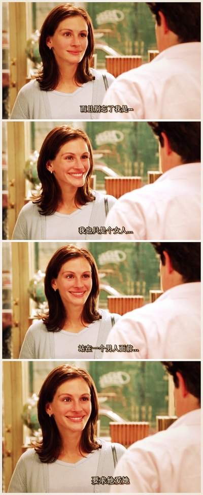 诺丁山剧照的剧照