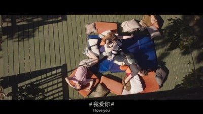 创可贴剧照的剧照