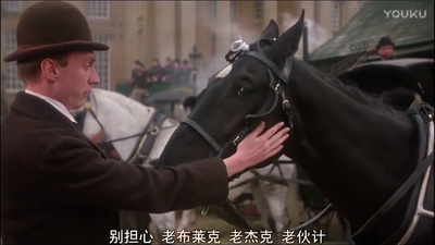 黑骏马剧照的剧照