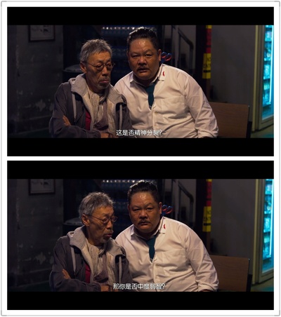 老笠剧照的剧照