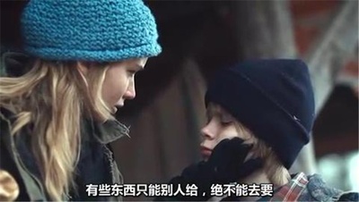 冬天的骨头剧照的剧照