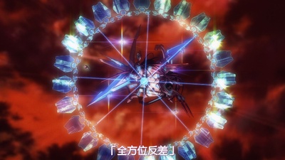 游戏人生ZERO剧照的剧照