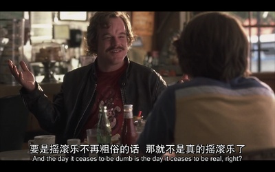 几近成名剧照的剧照