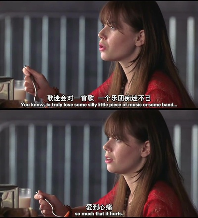 几近成名剧照的剧照