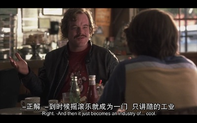 几近成名剧照的剧照