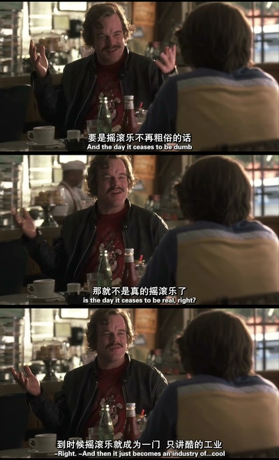 几近成名剧照的剧照