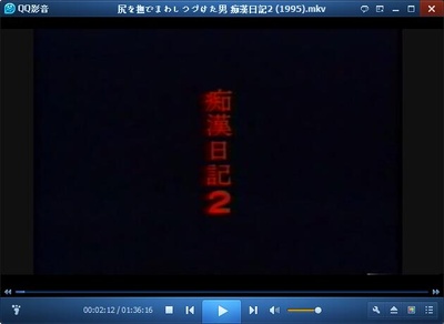 尻を撫でまわしつづけた男 痴漢日記2剧照的剧照