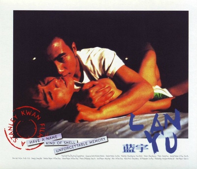 蓝宇剧照的剧照