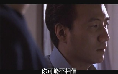 蓝宇剧照的剧照