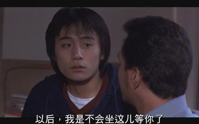 蓝宇剧照的剧照