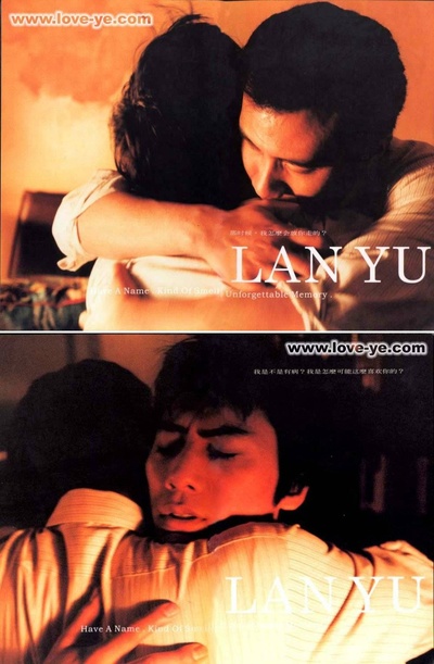 蓝宇剧照的剧照