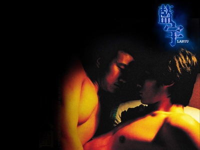 蓝宇剧照的剧照