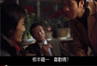 蓝宇剧照的剧照