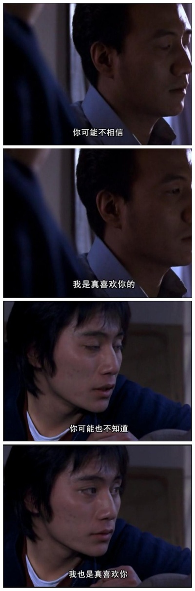 蓝宇剧照的剧照