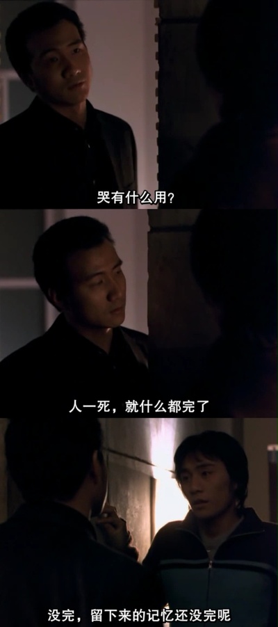 蓝宇剧照的剧照