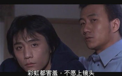 蓝宇剧照的剧照